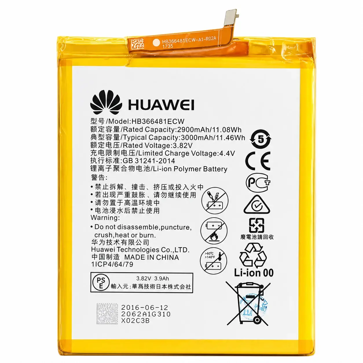 Batería Huawei P9 Lite HB366481ECW 3000mAh